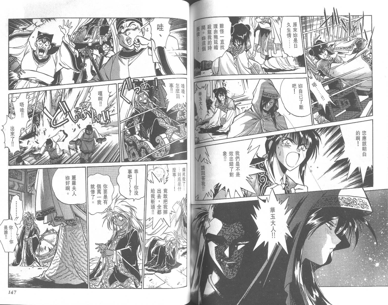 第73页
