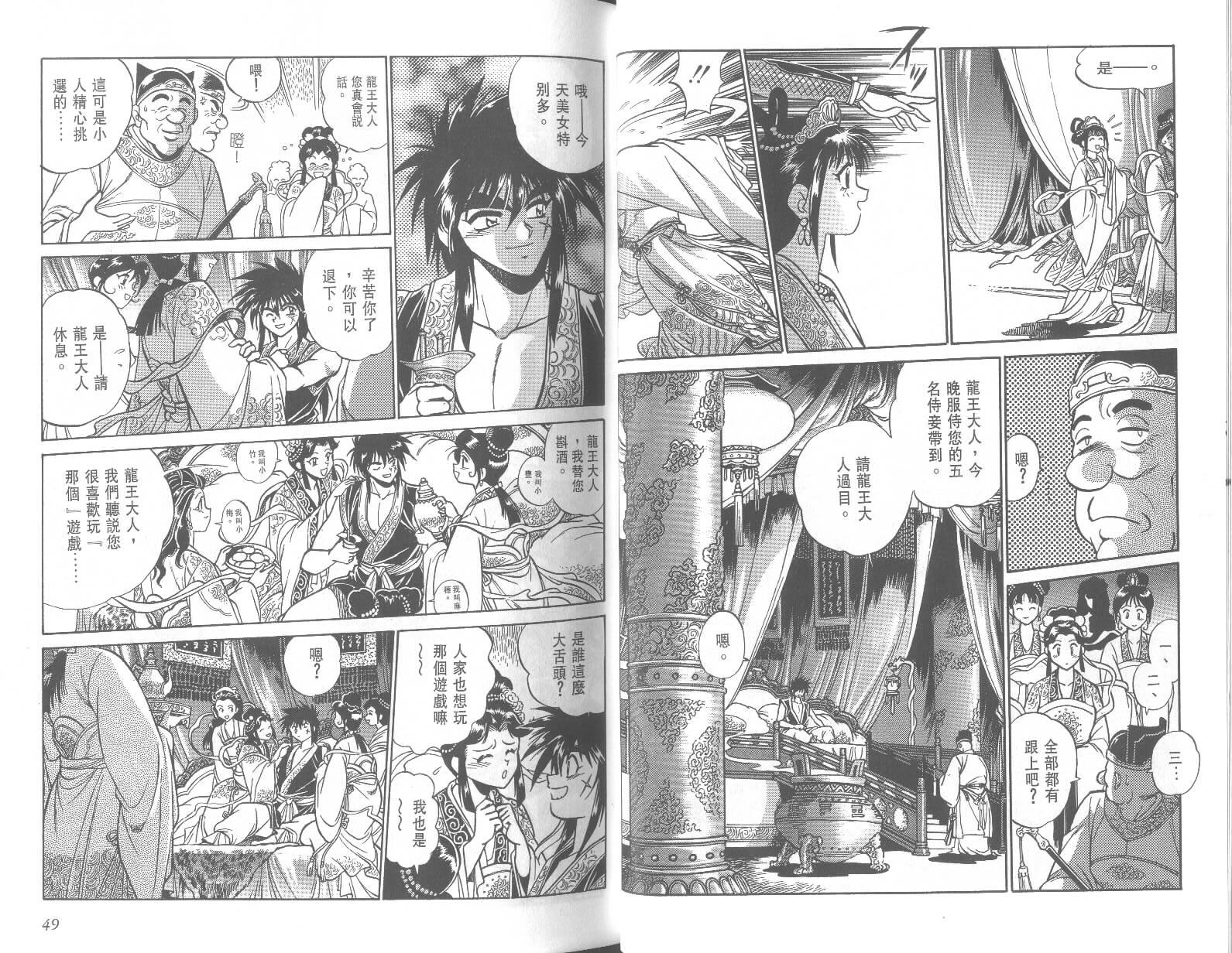 第24页