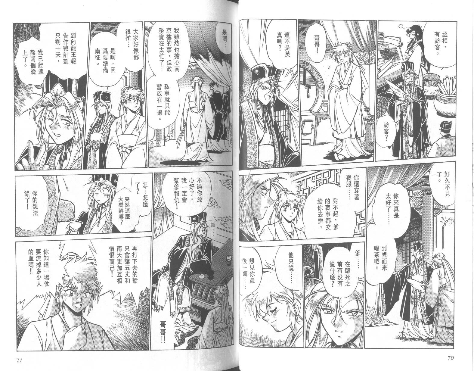 第35页