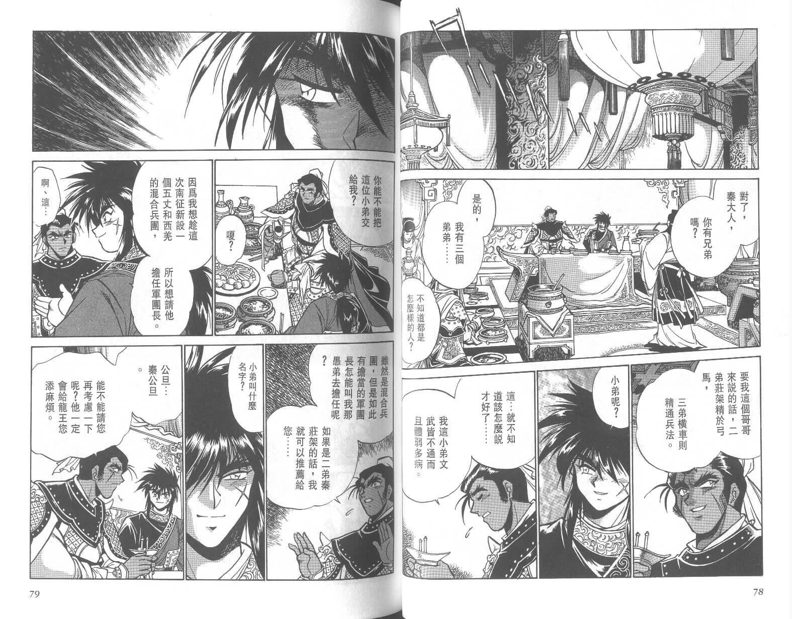第39页