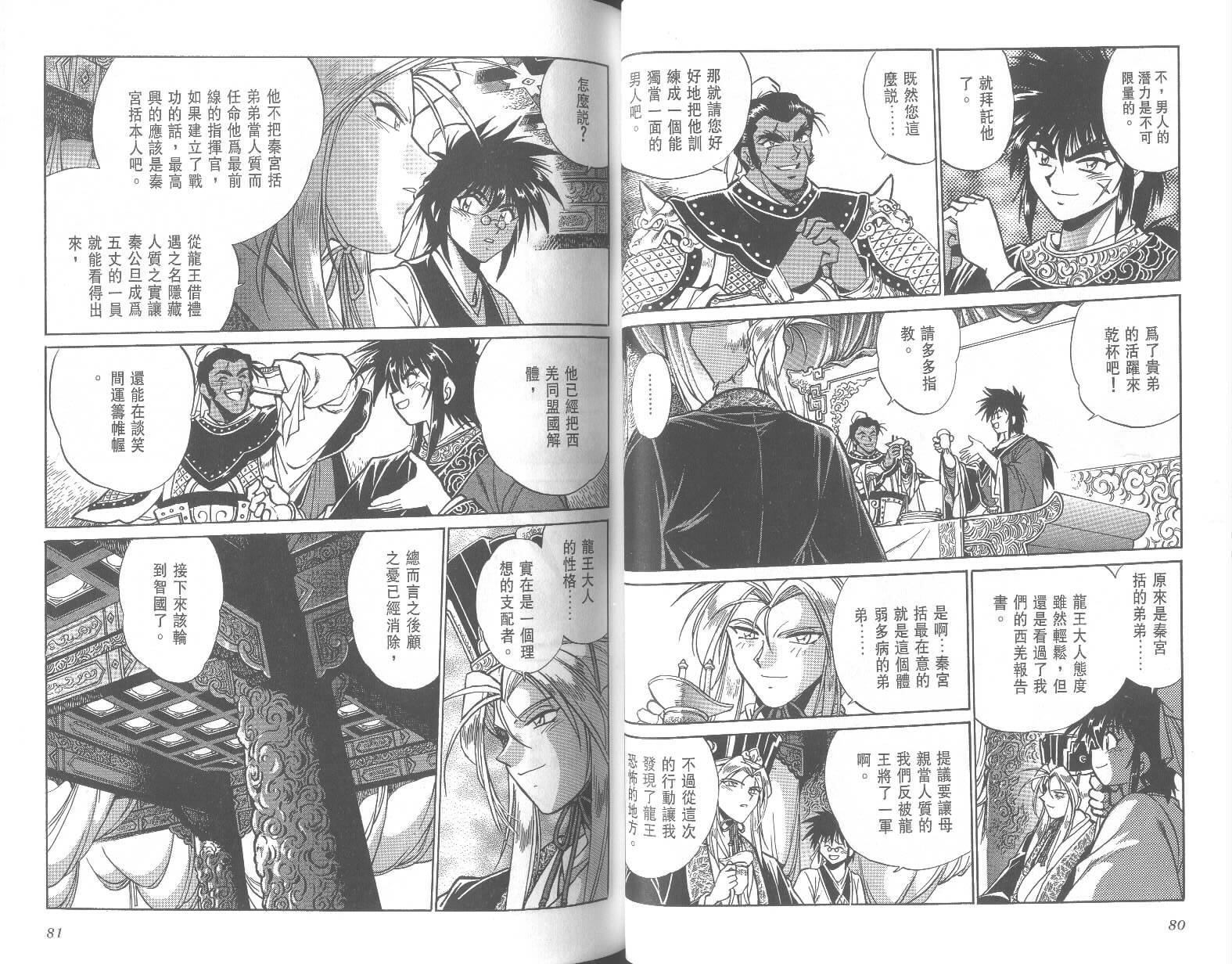 第40页
