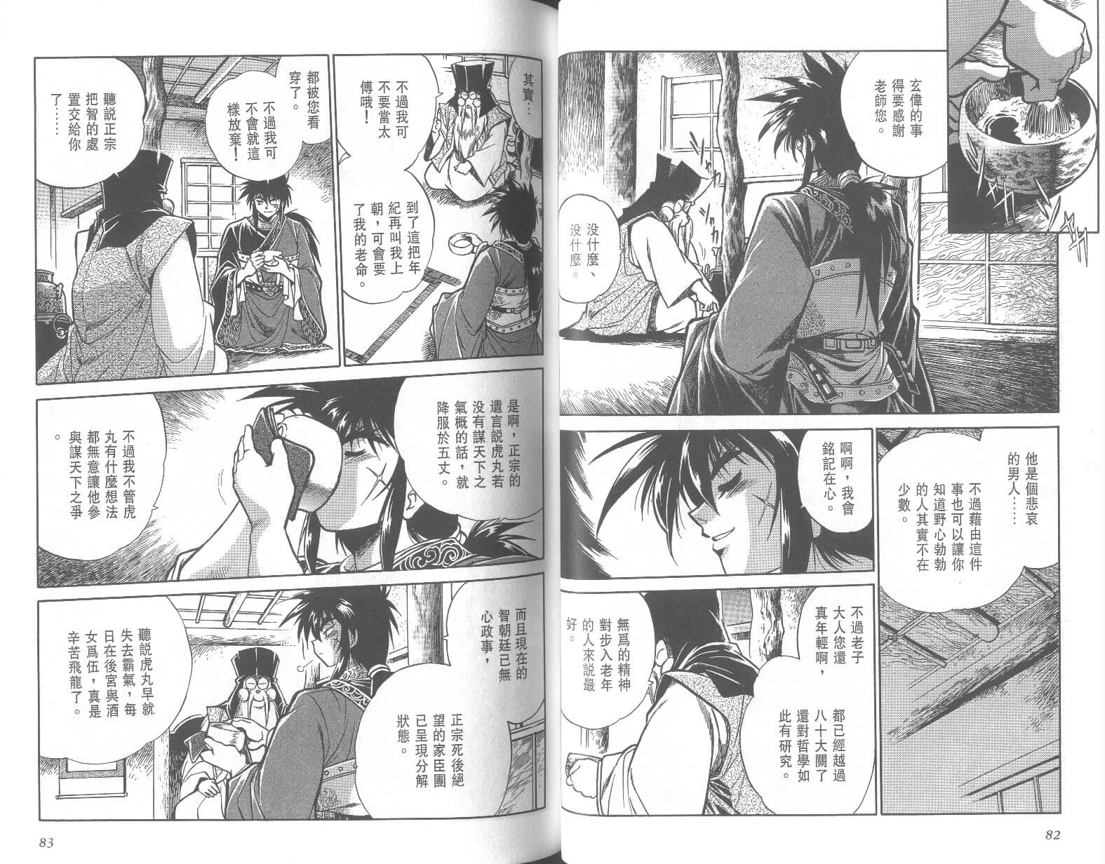第41页