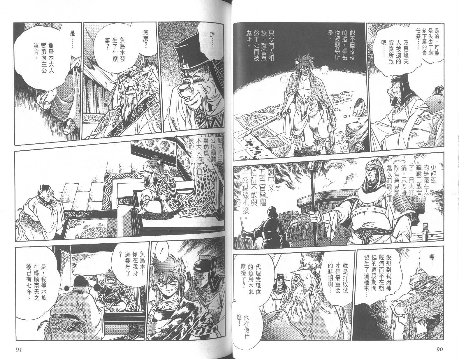 第45页