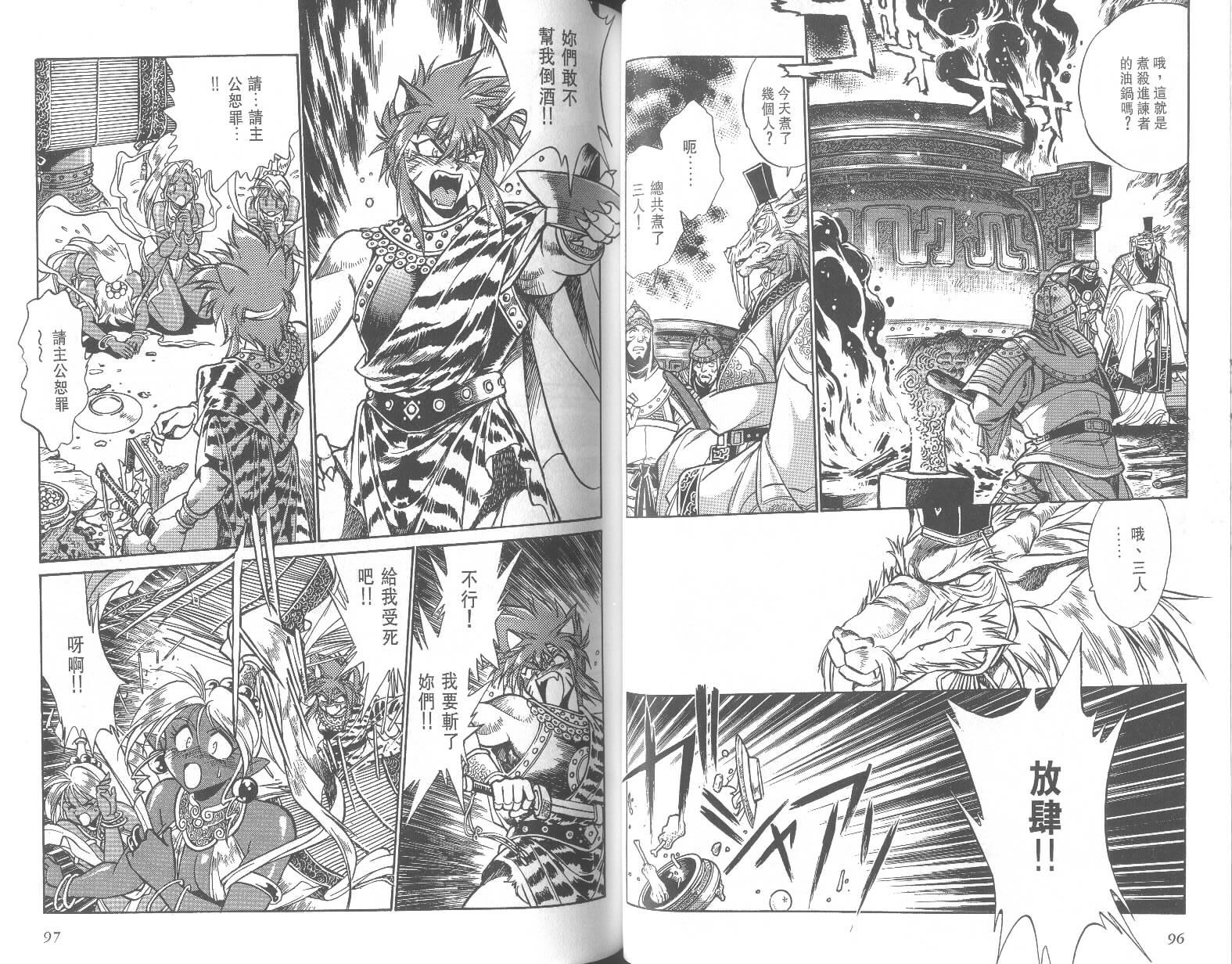 第48页