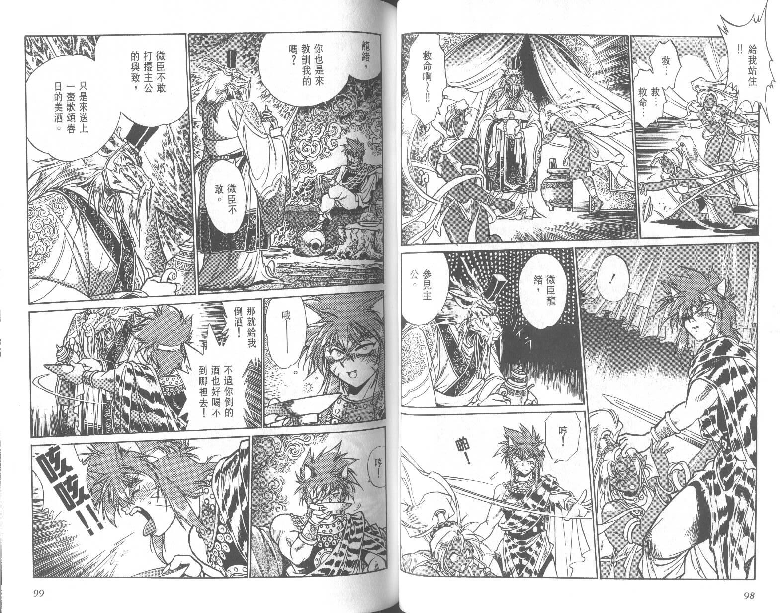 第49页