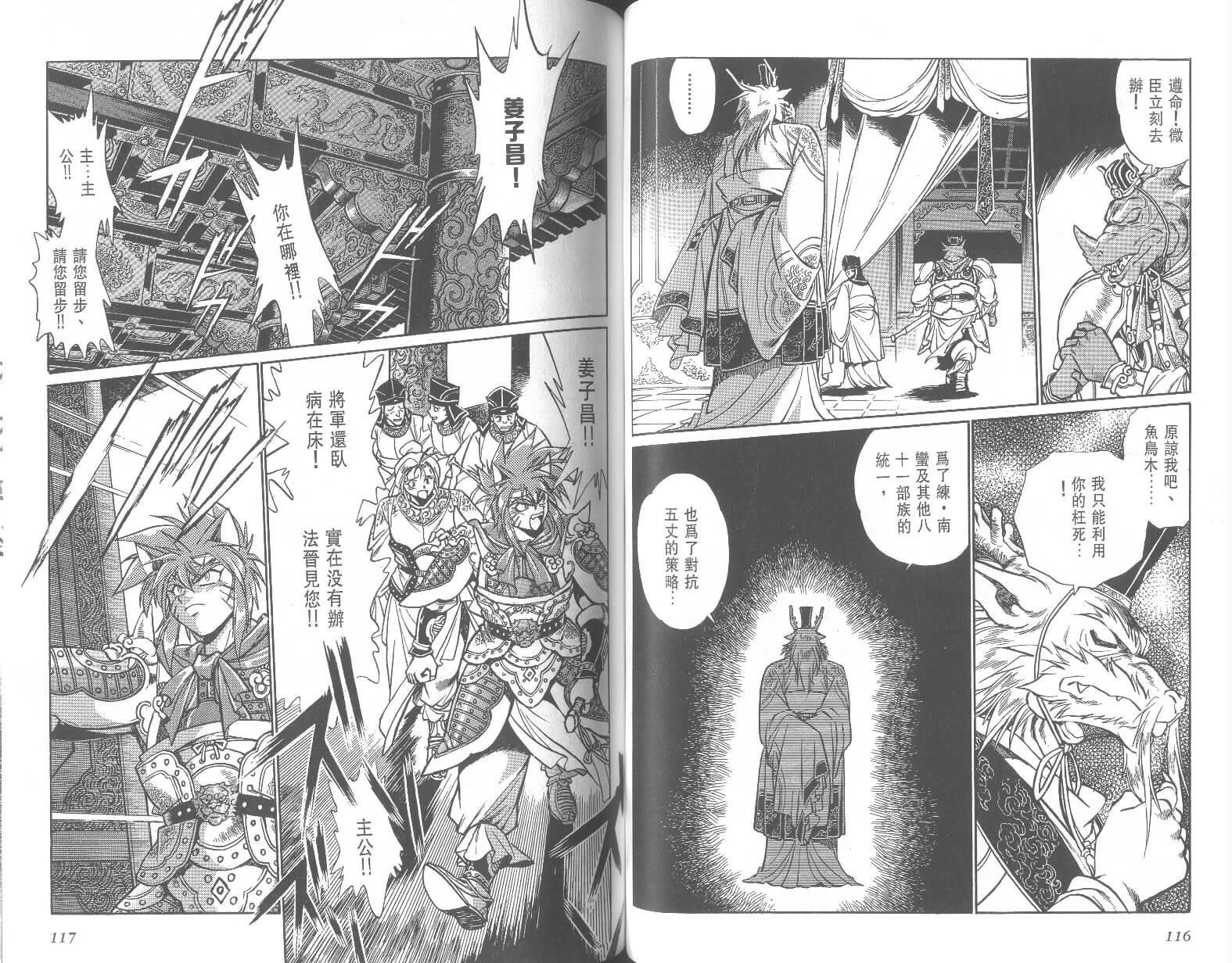 第58页
