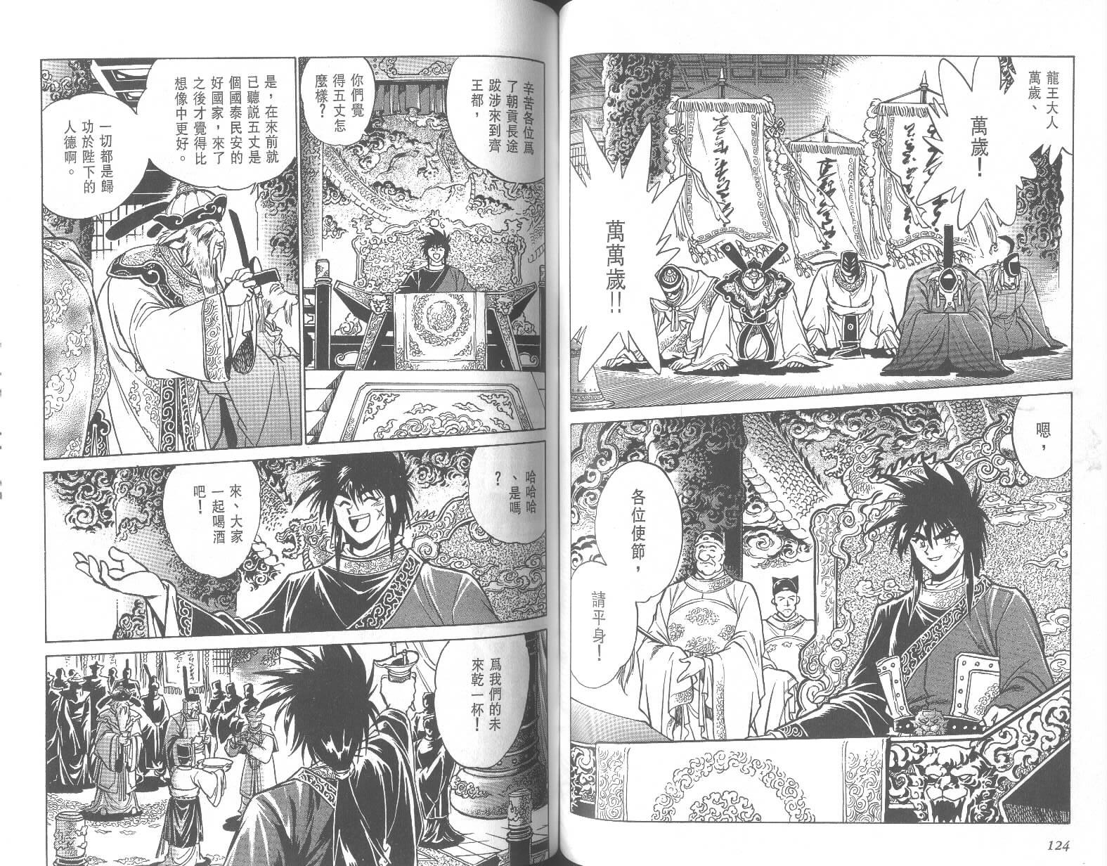第62页