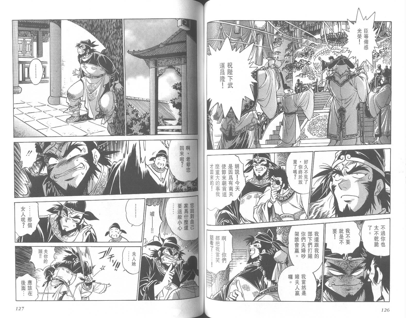 第63页
