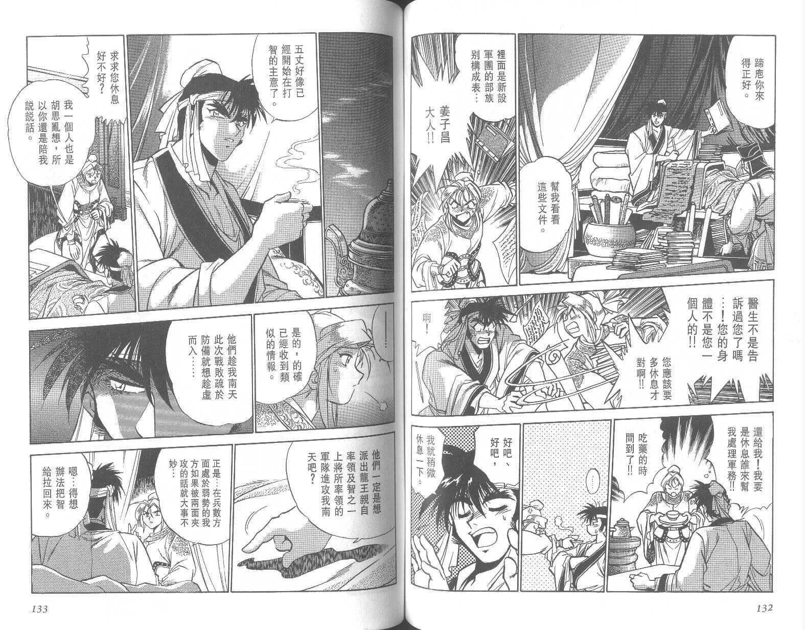 第66页