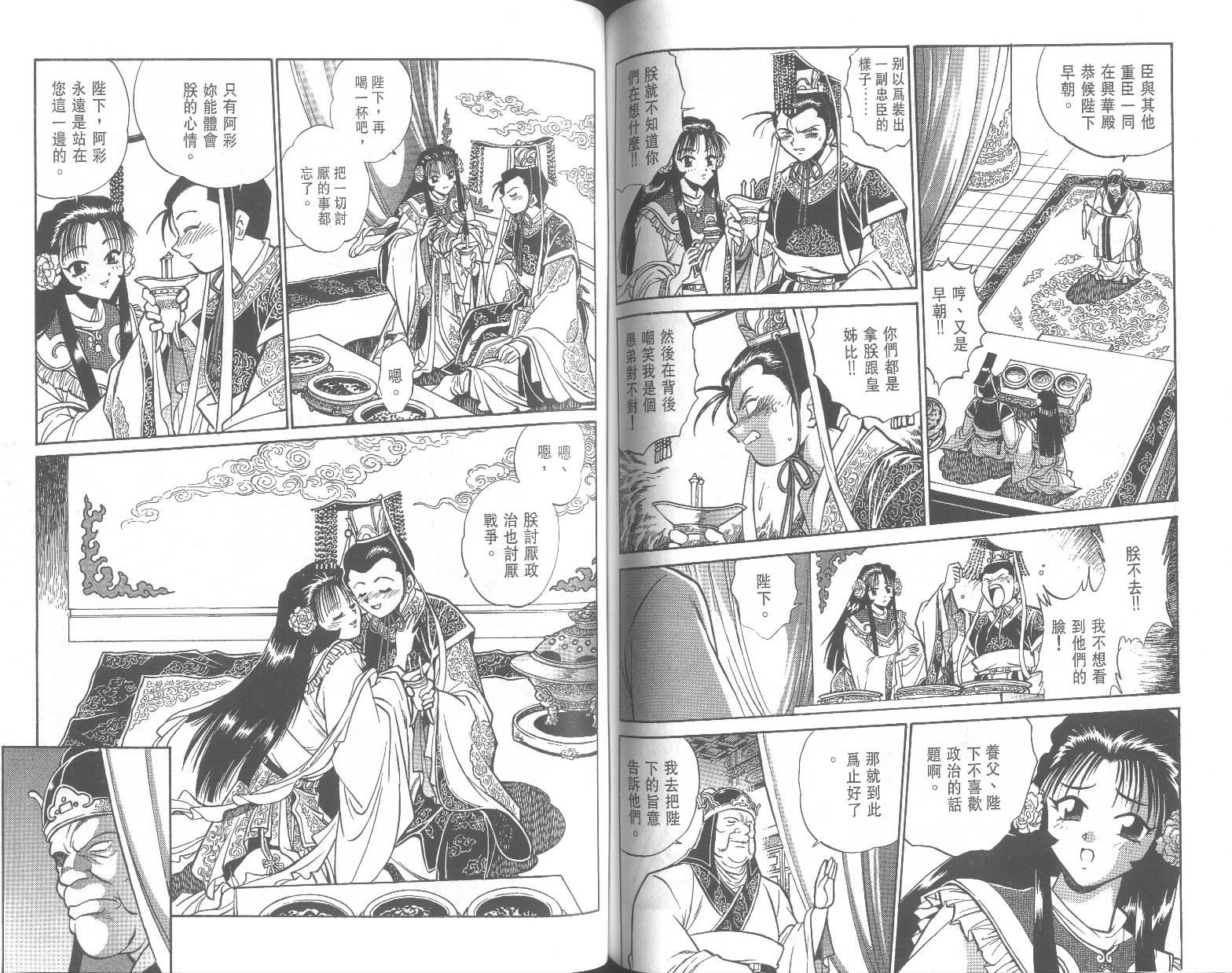 第72页