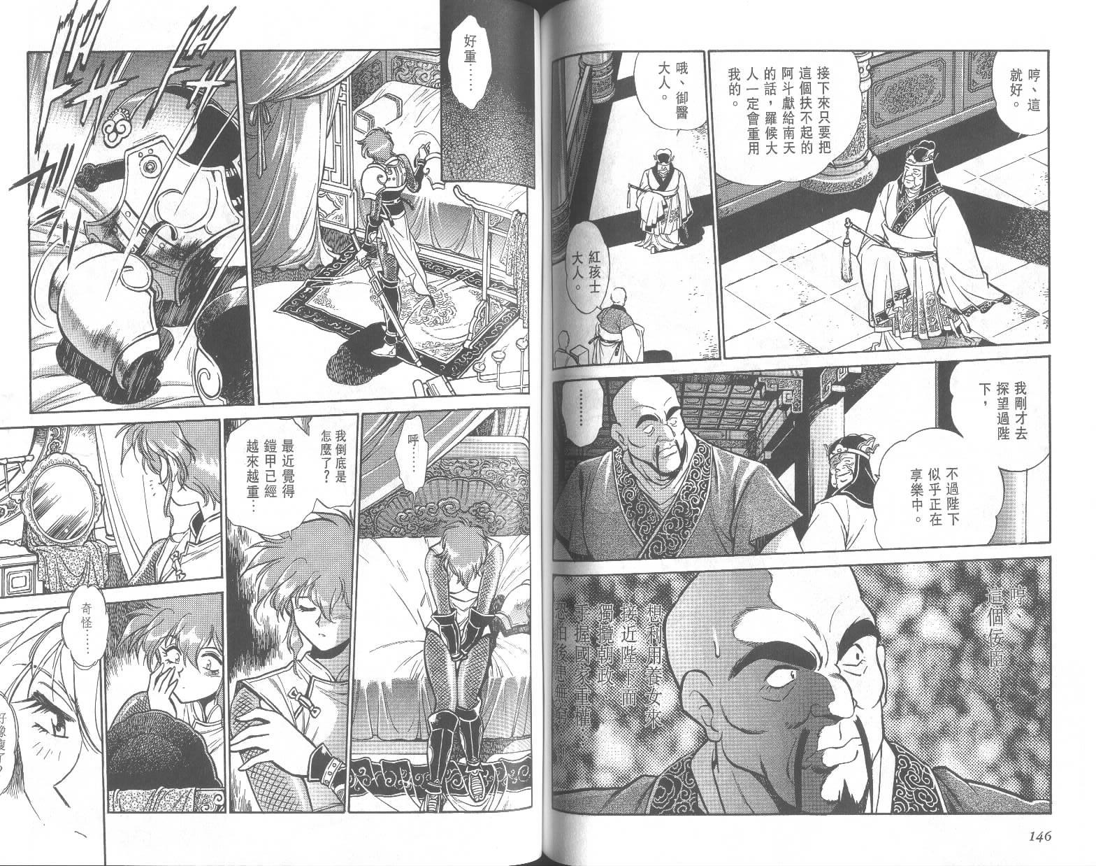 第73页