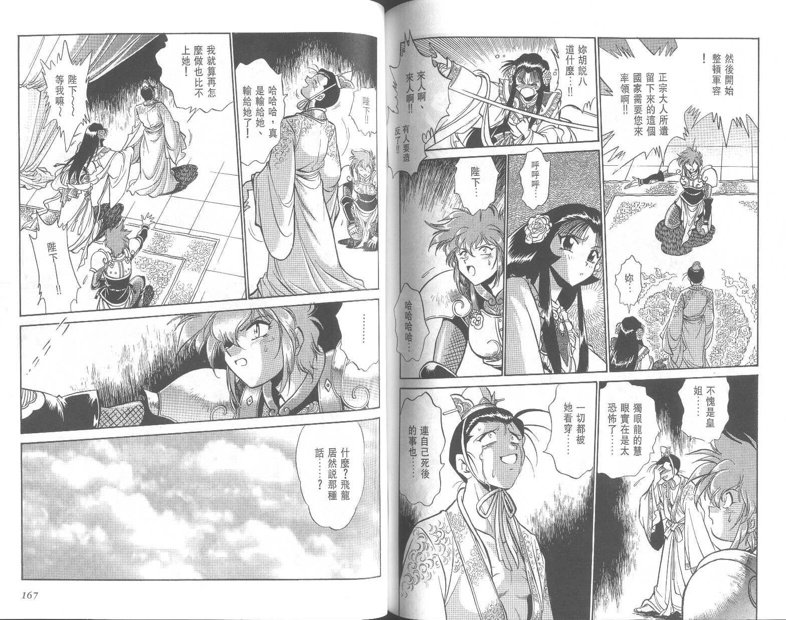 第83页
