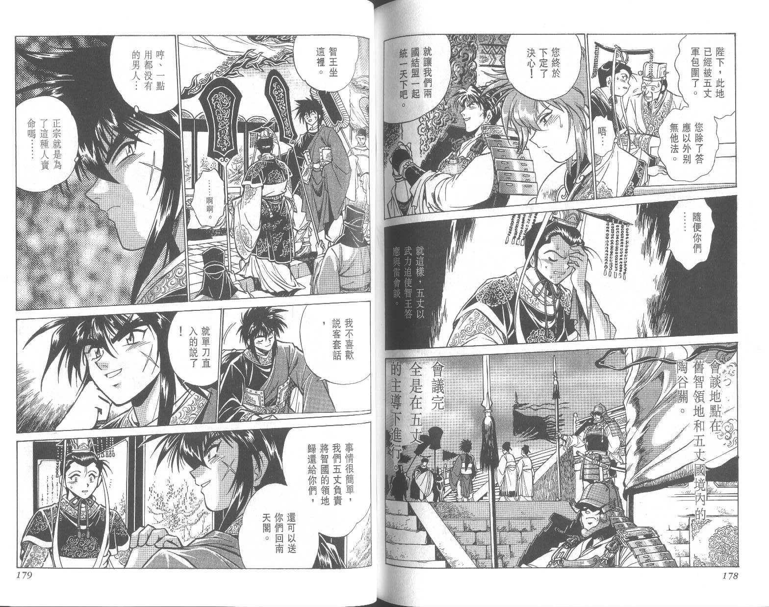 第89页