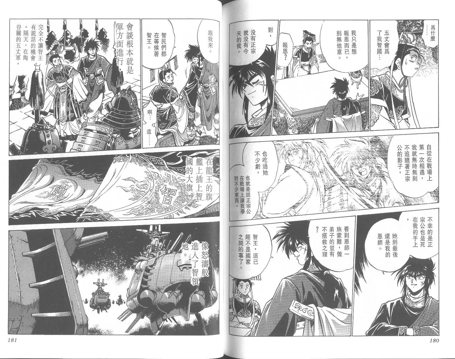 第90页