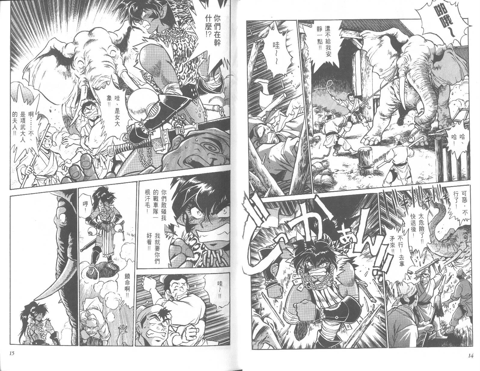 第7页