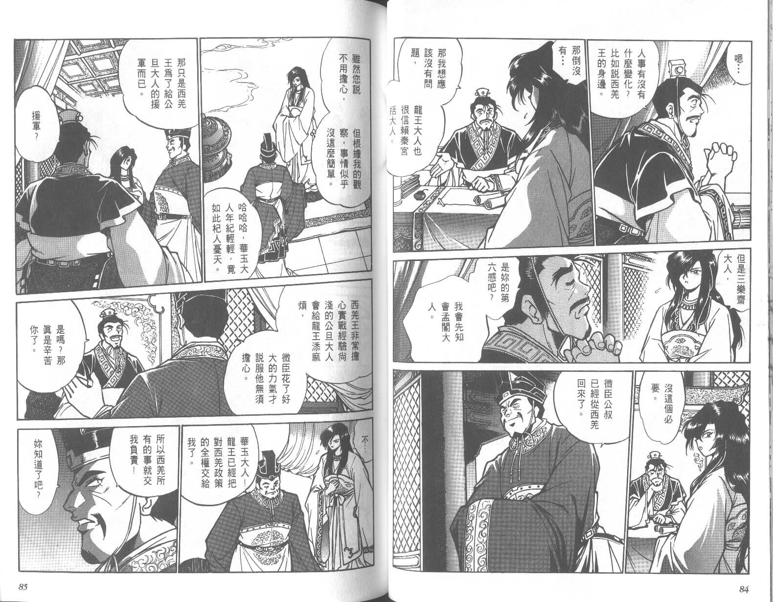 第42页