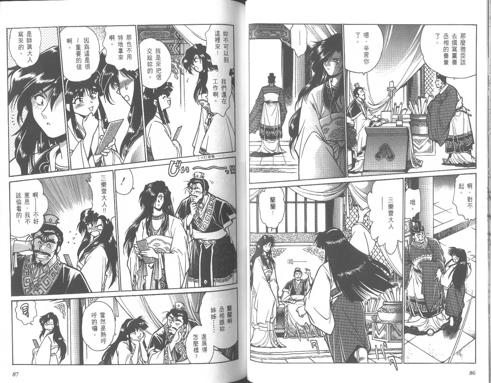 第43页