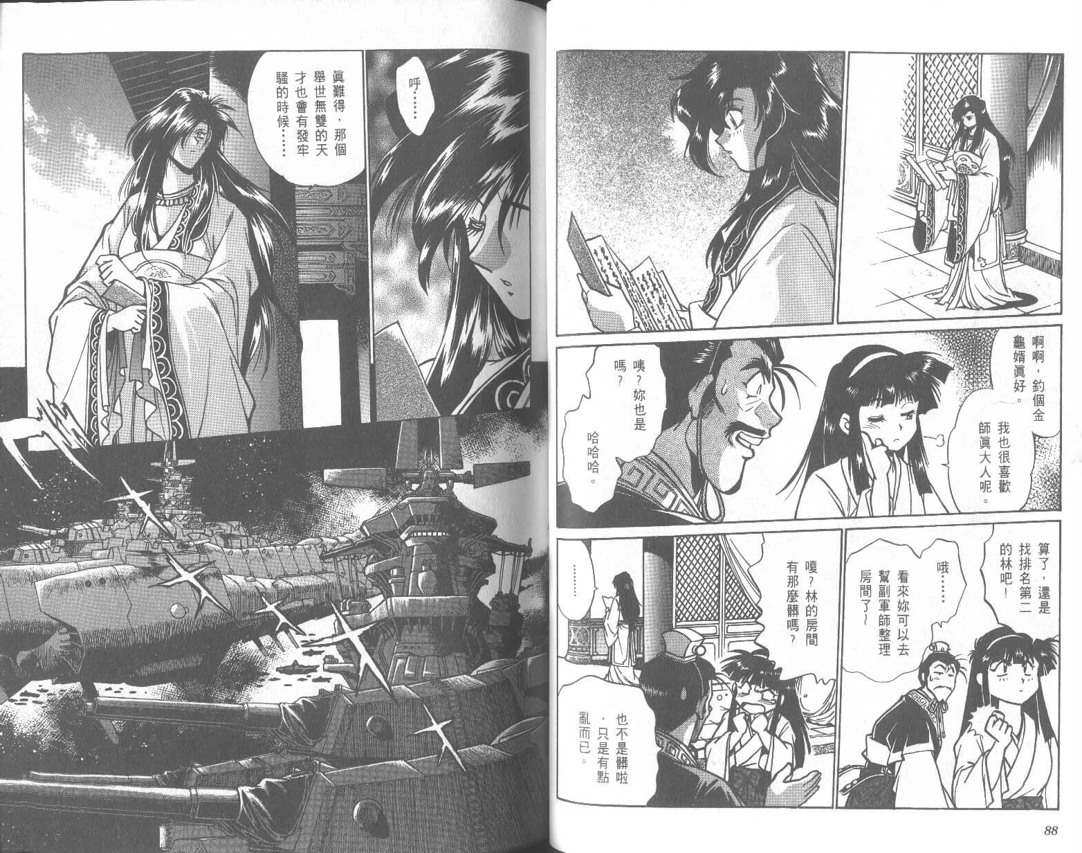 第44页