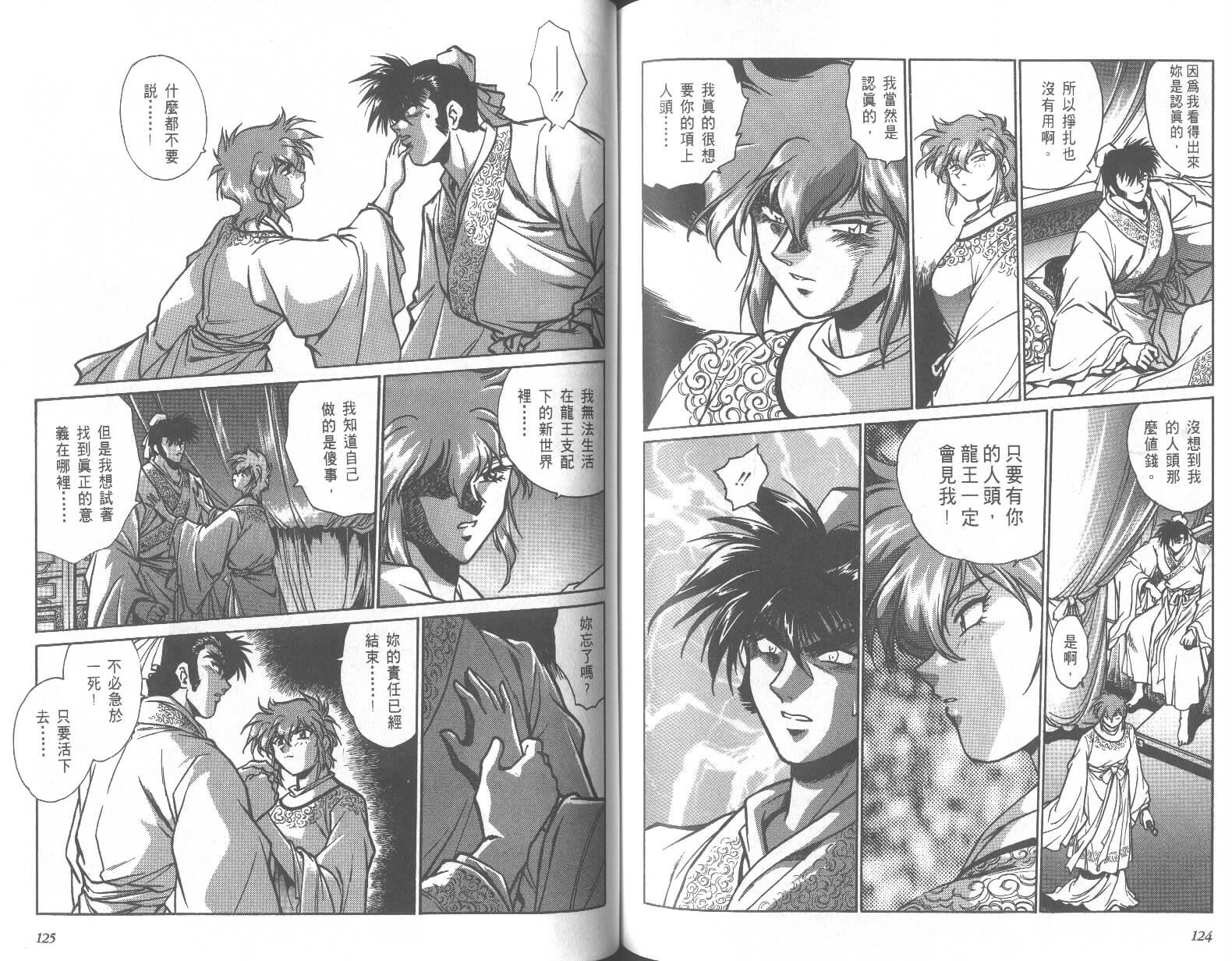 第62页