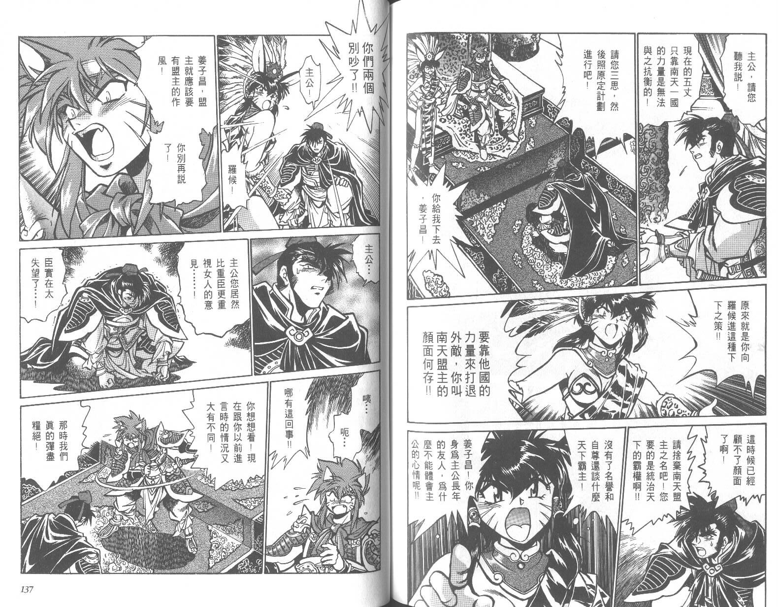 第68页