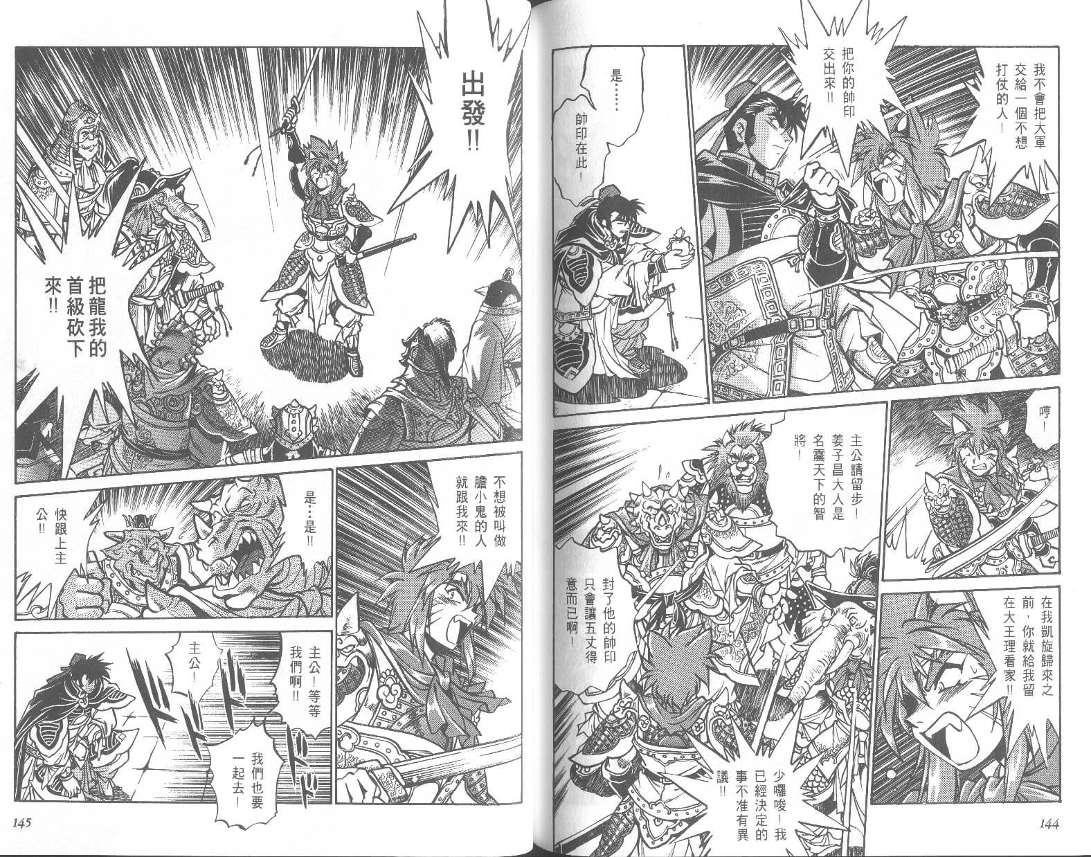 第72页