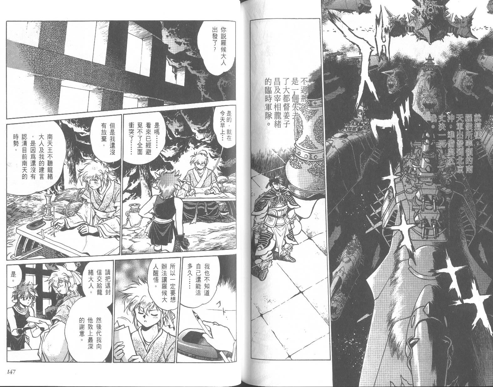 第73页