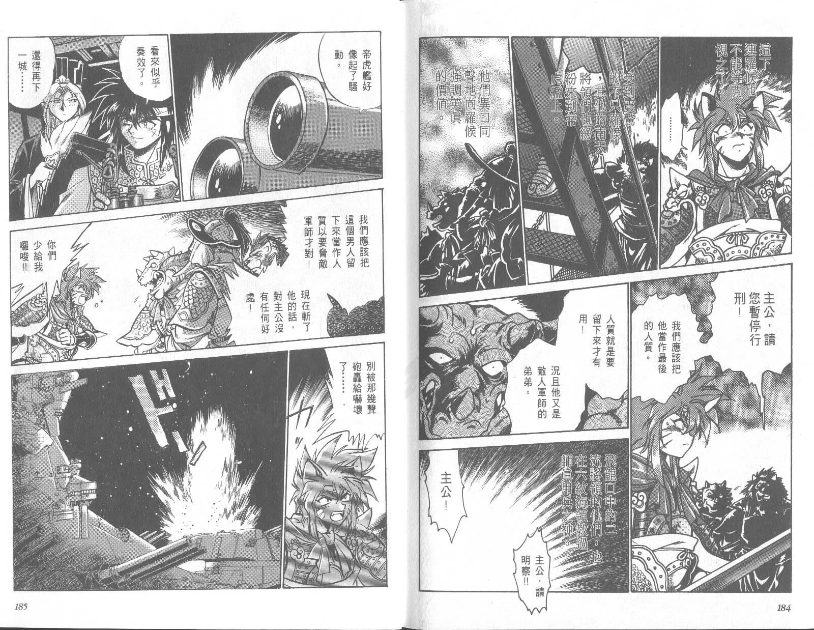 第92页