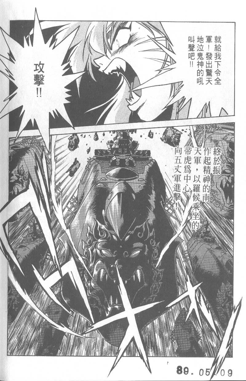 第94页