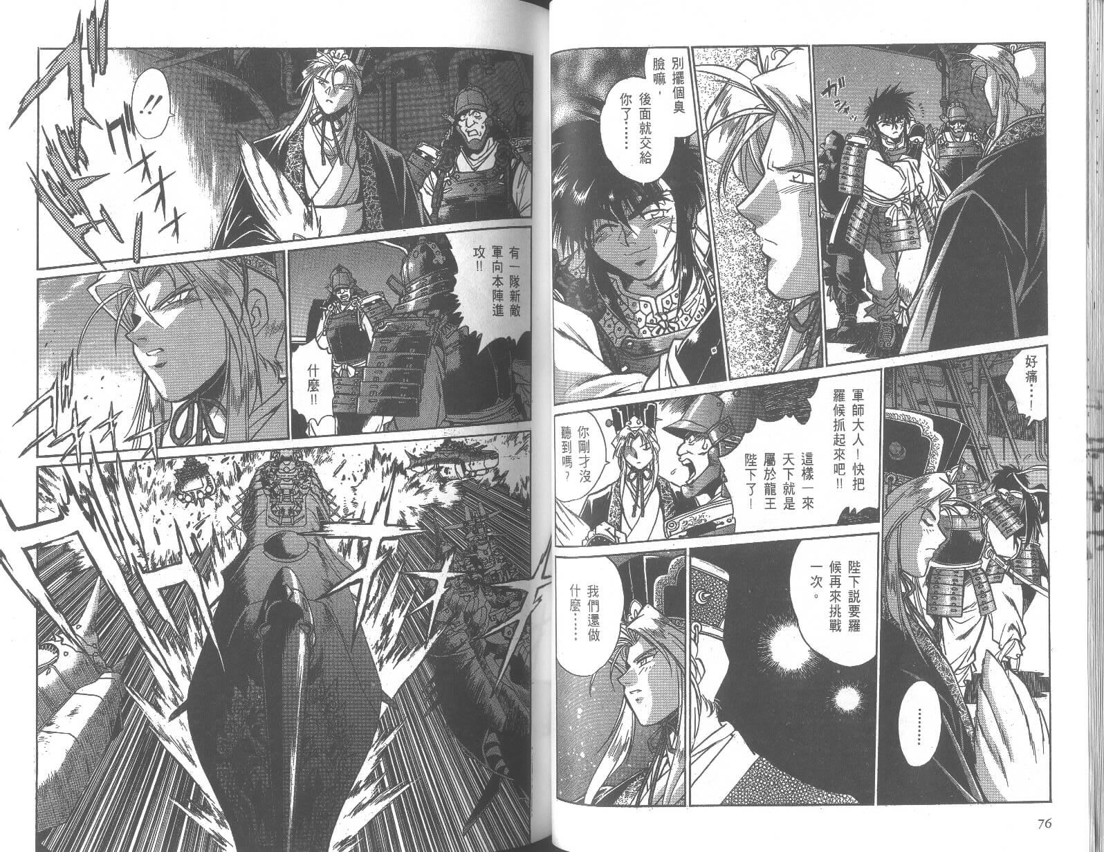第38页
