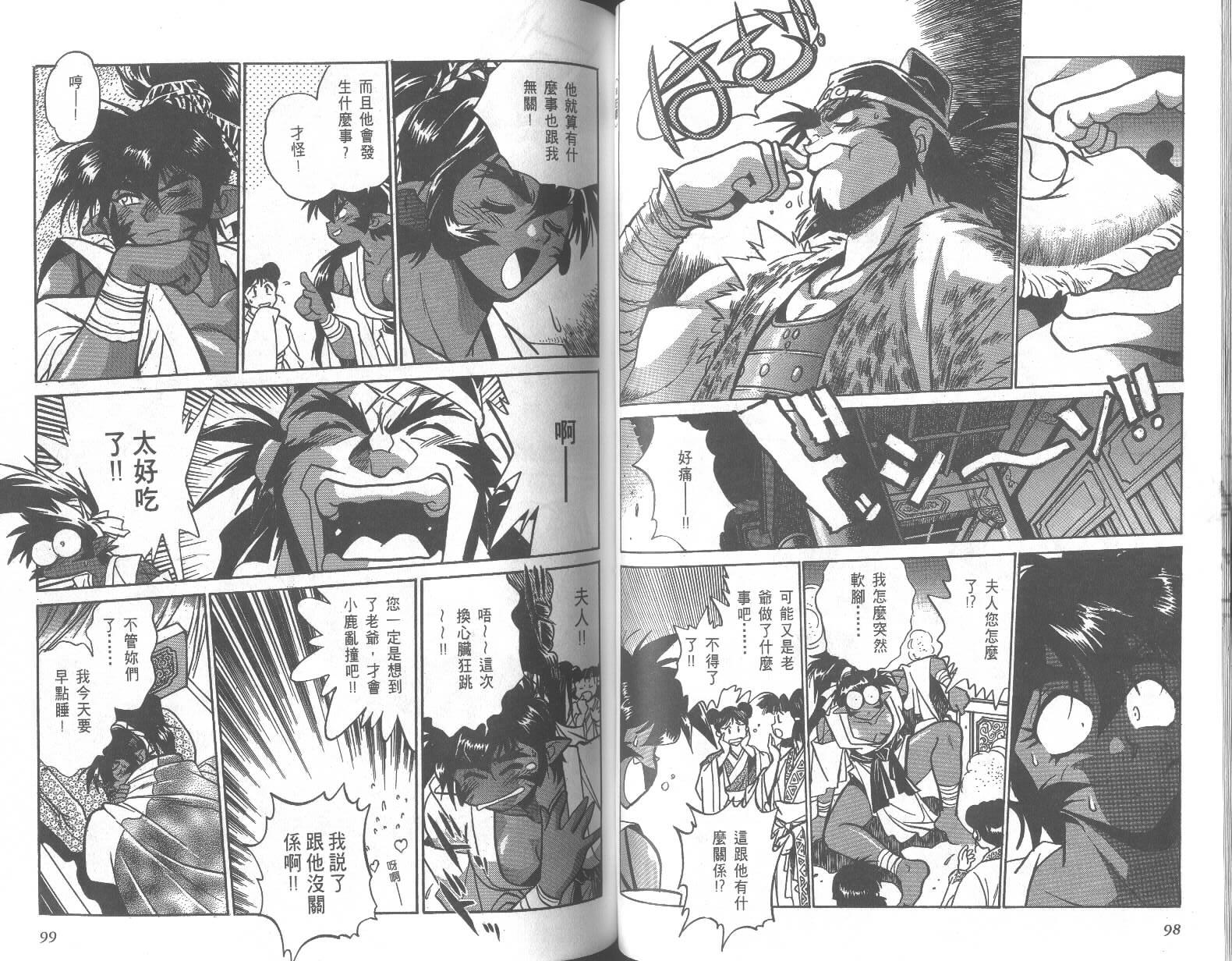 第49页