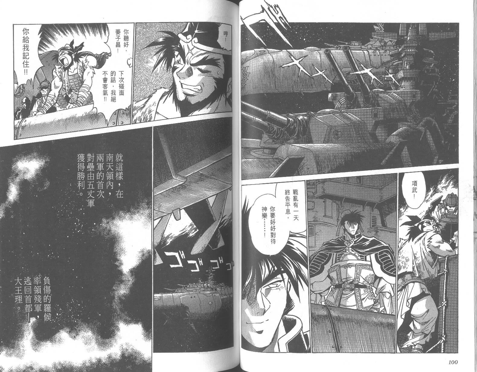 第50页