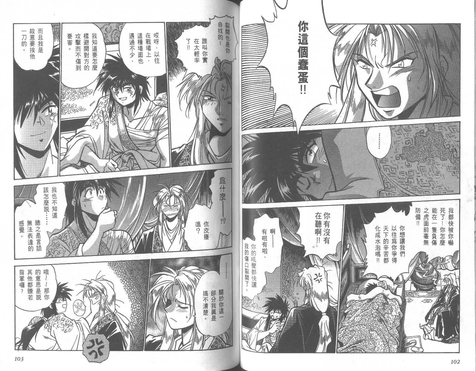 第51页