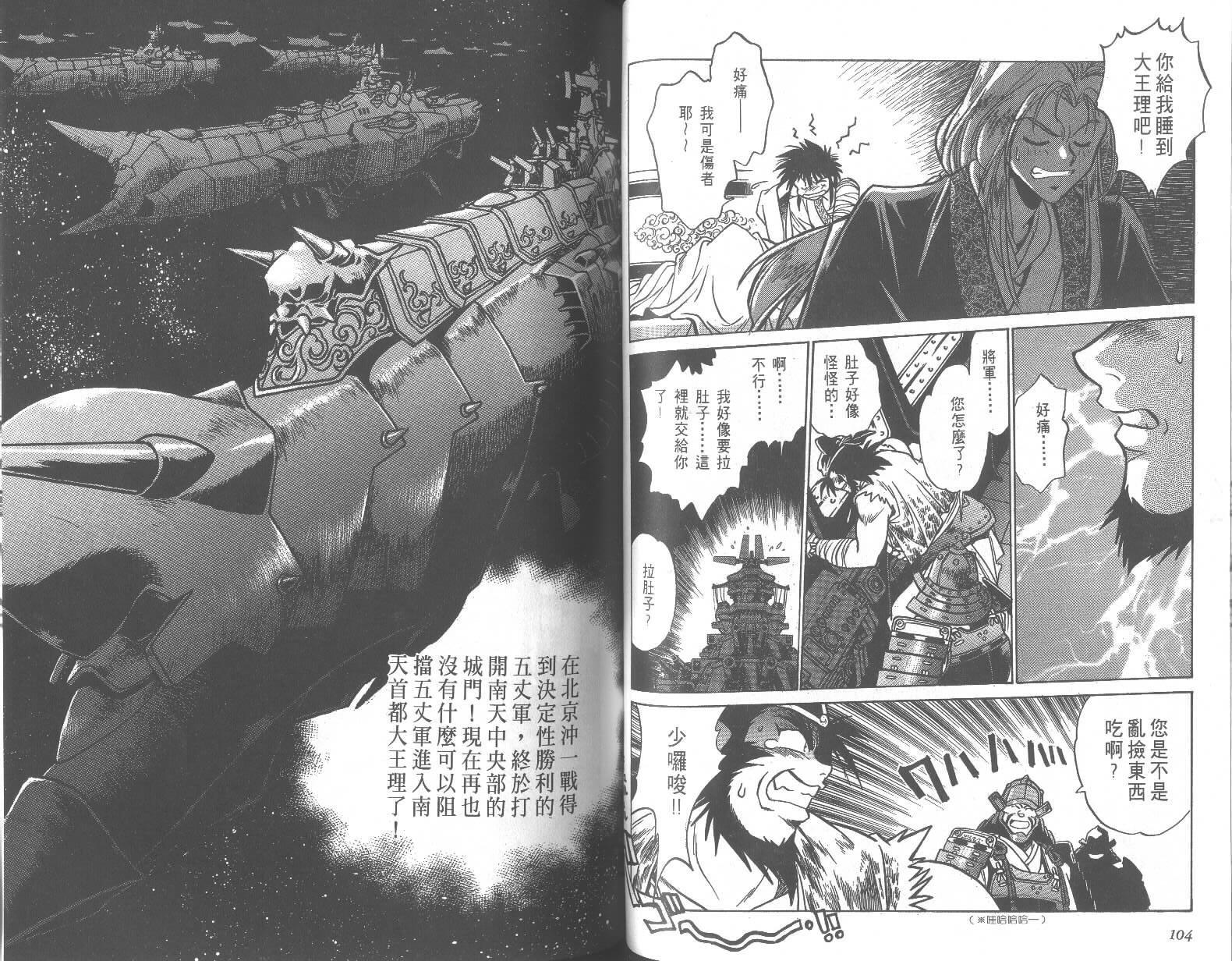 第52页