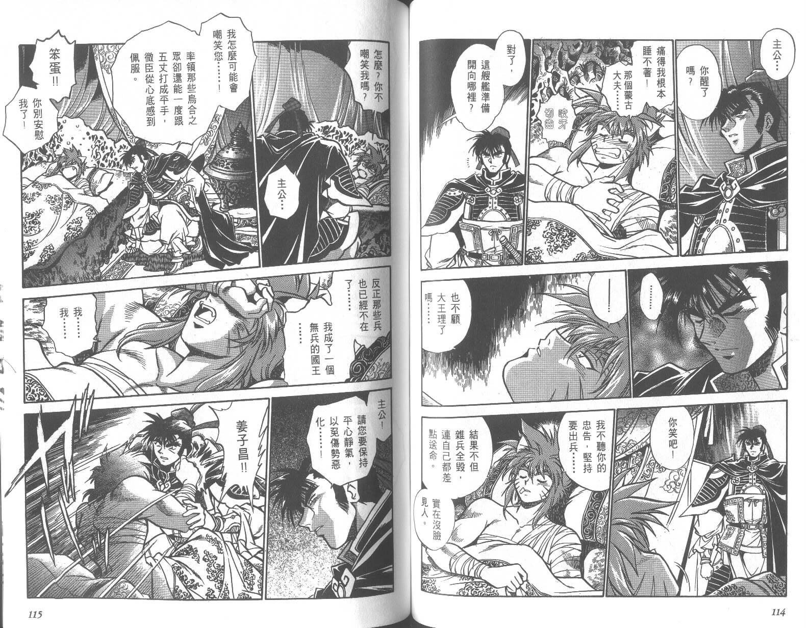 第57页
