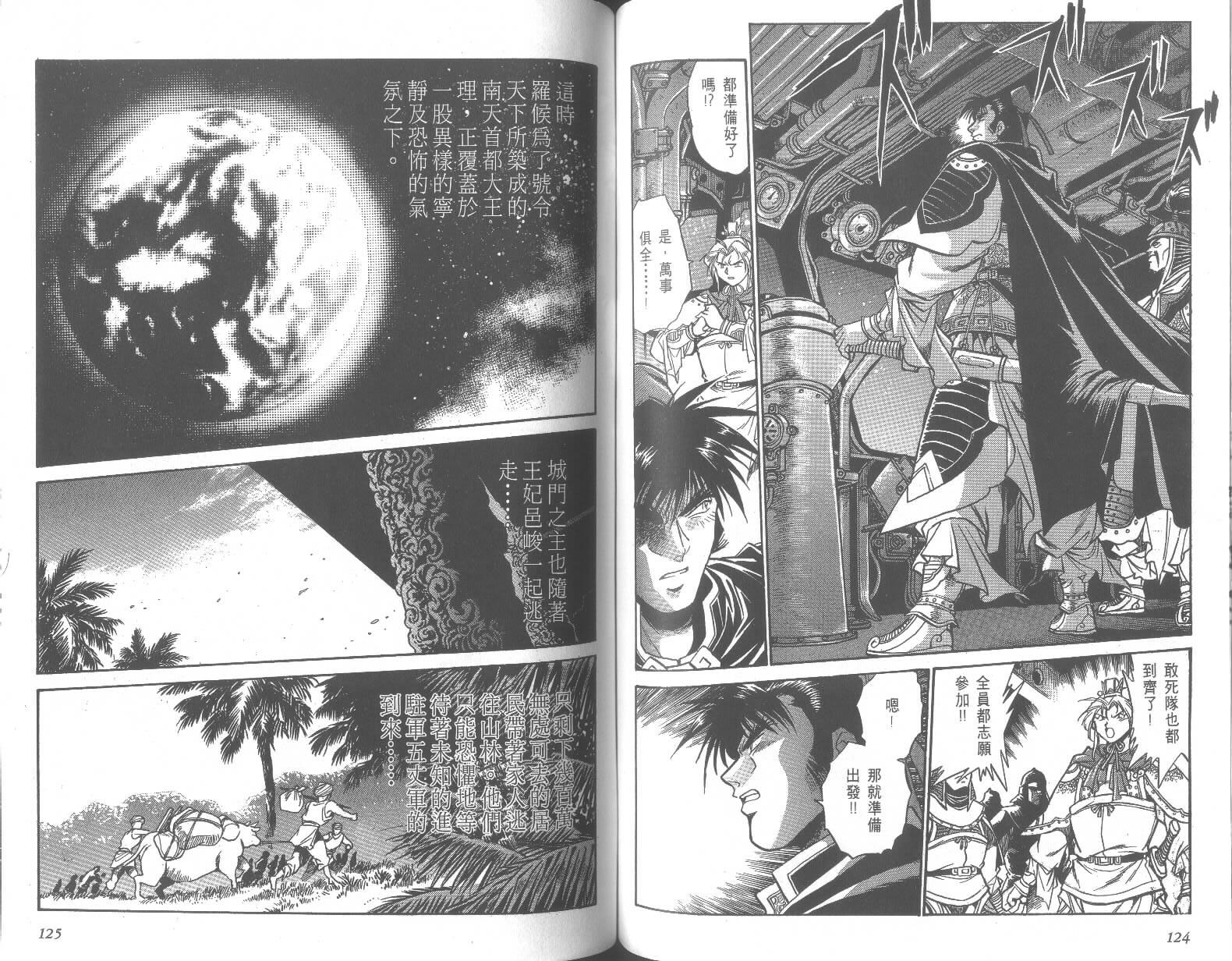 第62页