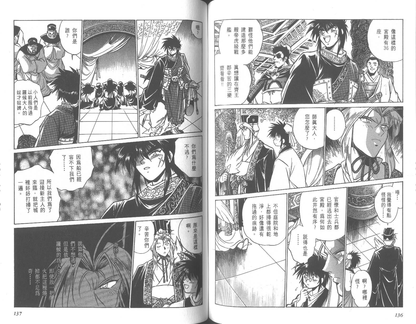 第68页