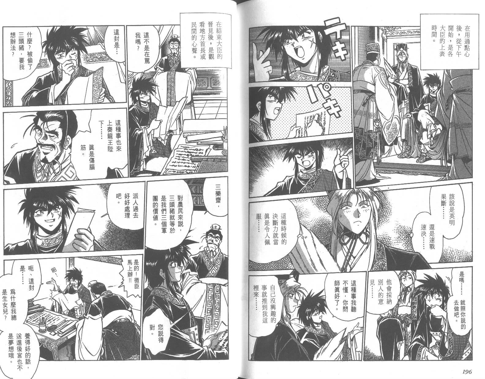 第98页