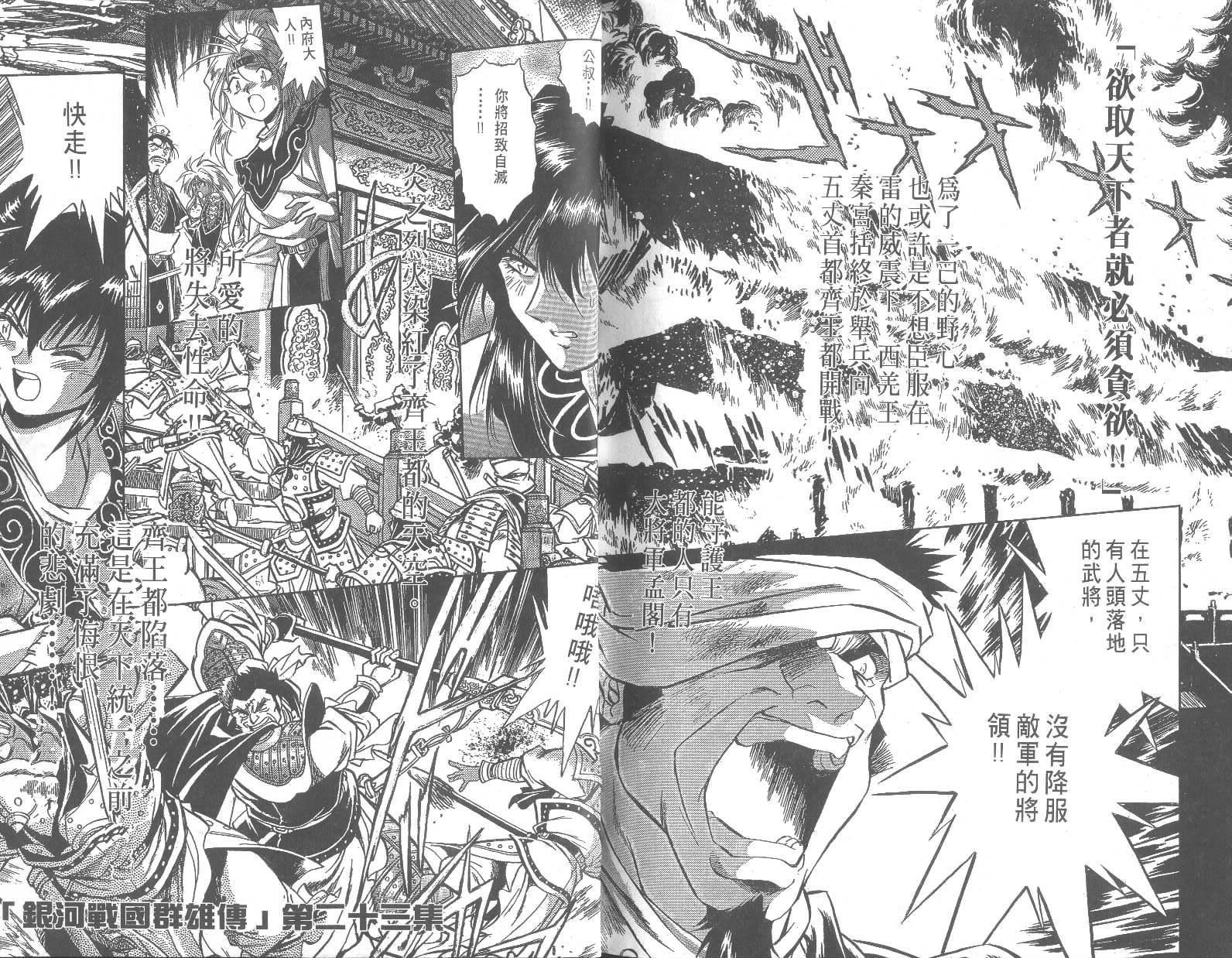 第103页