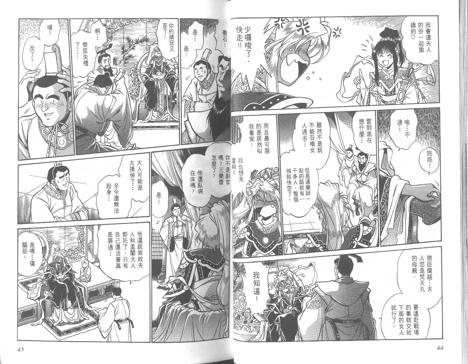 第22页