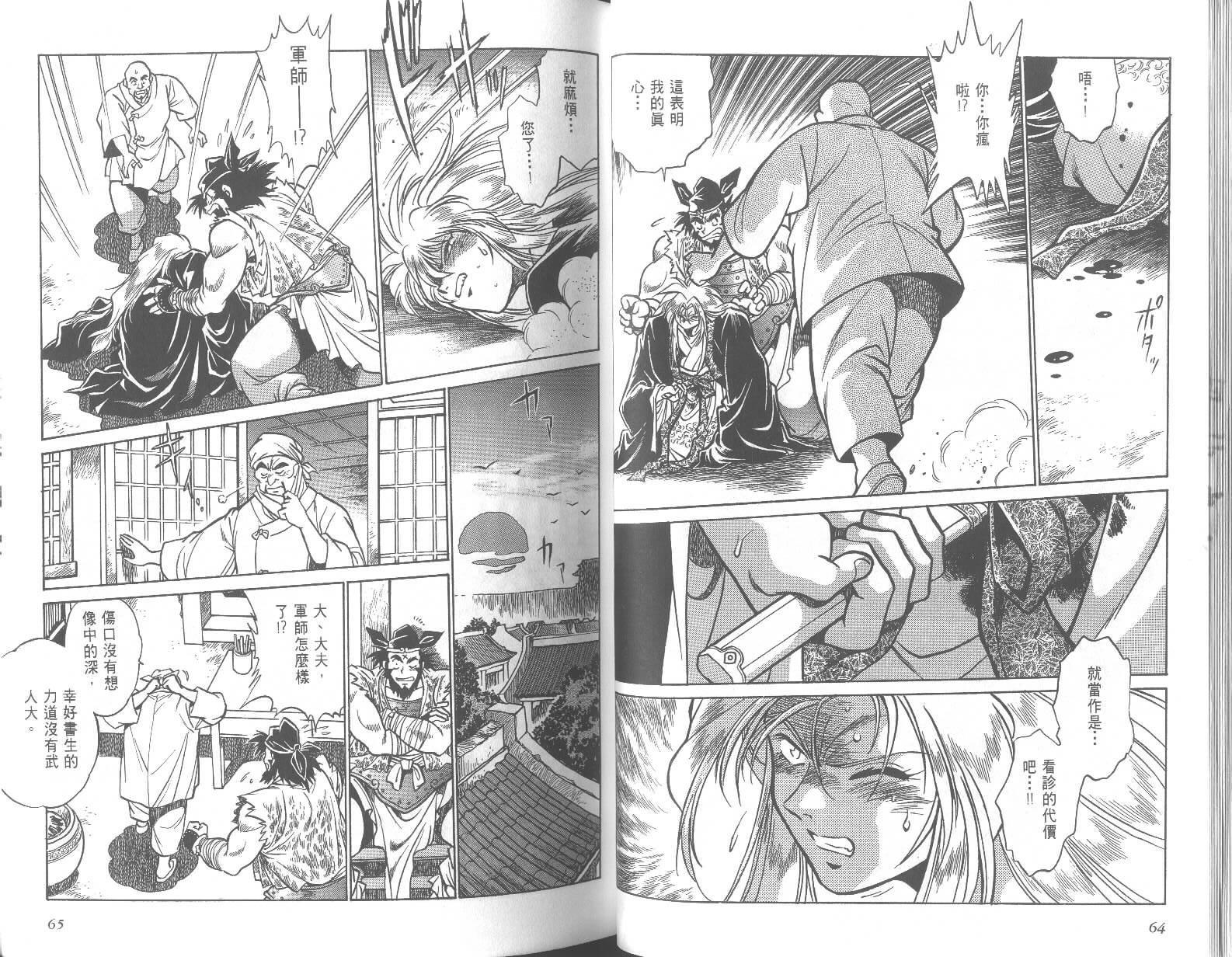 第32页
