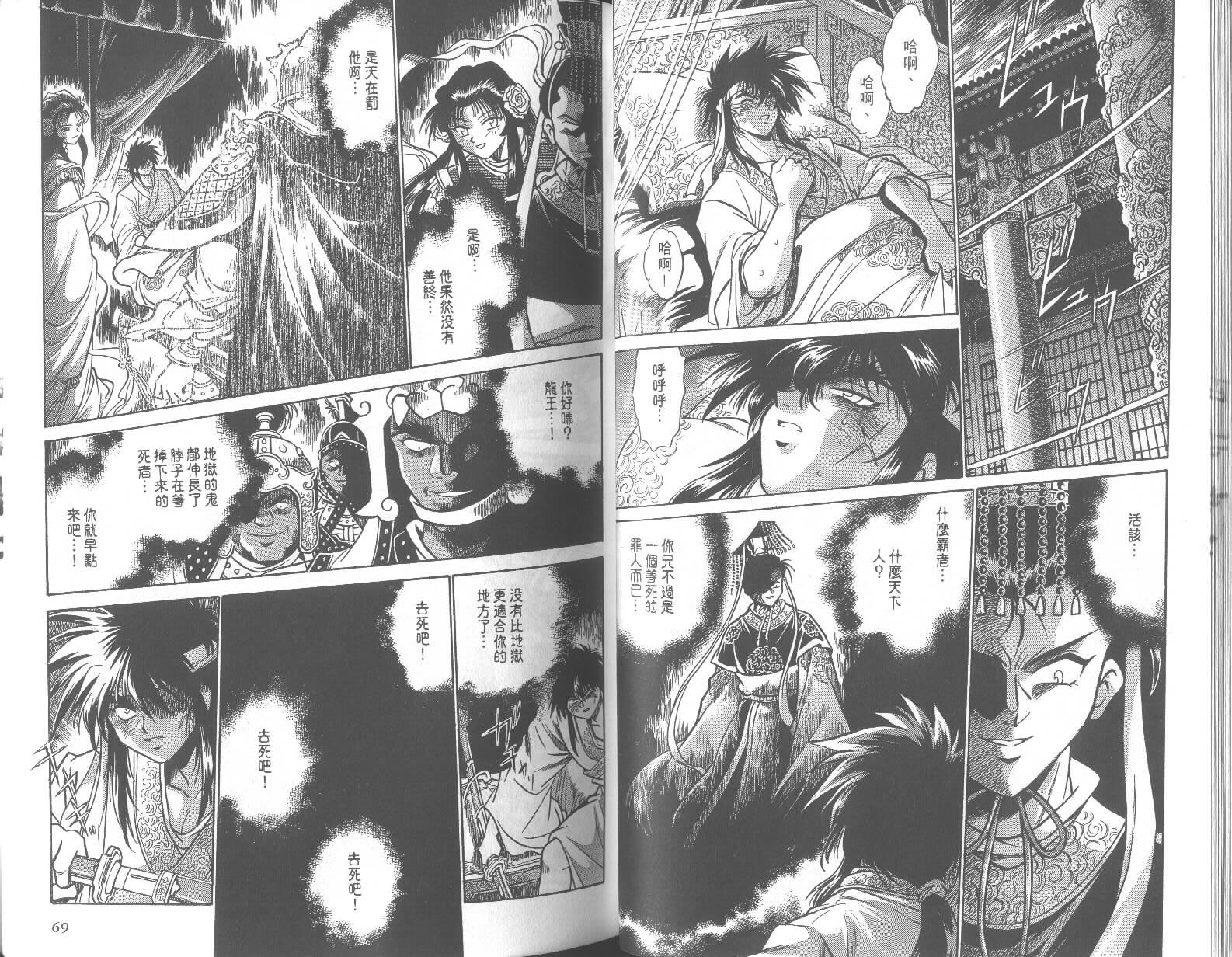 第34页