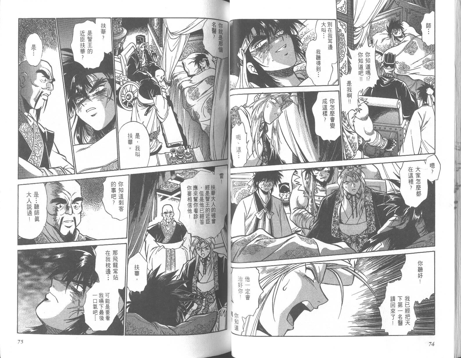 第37页