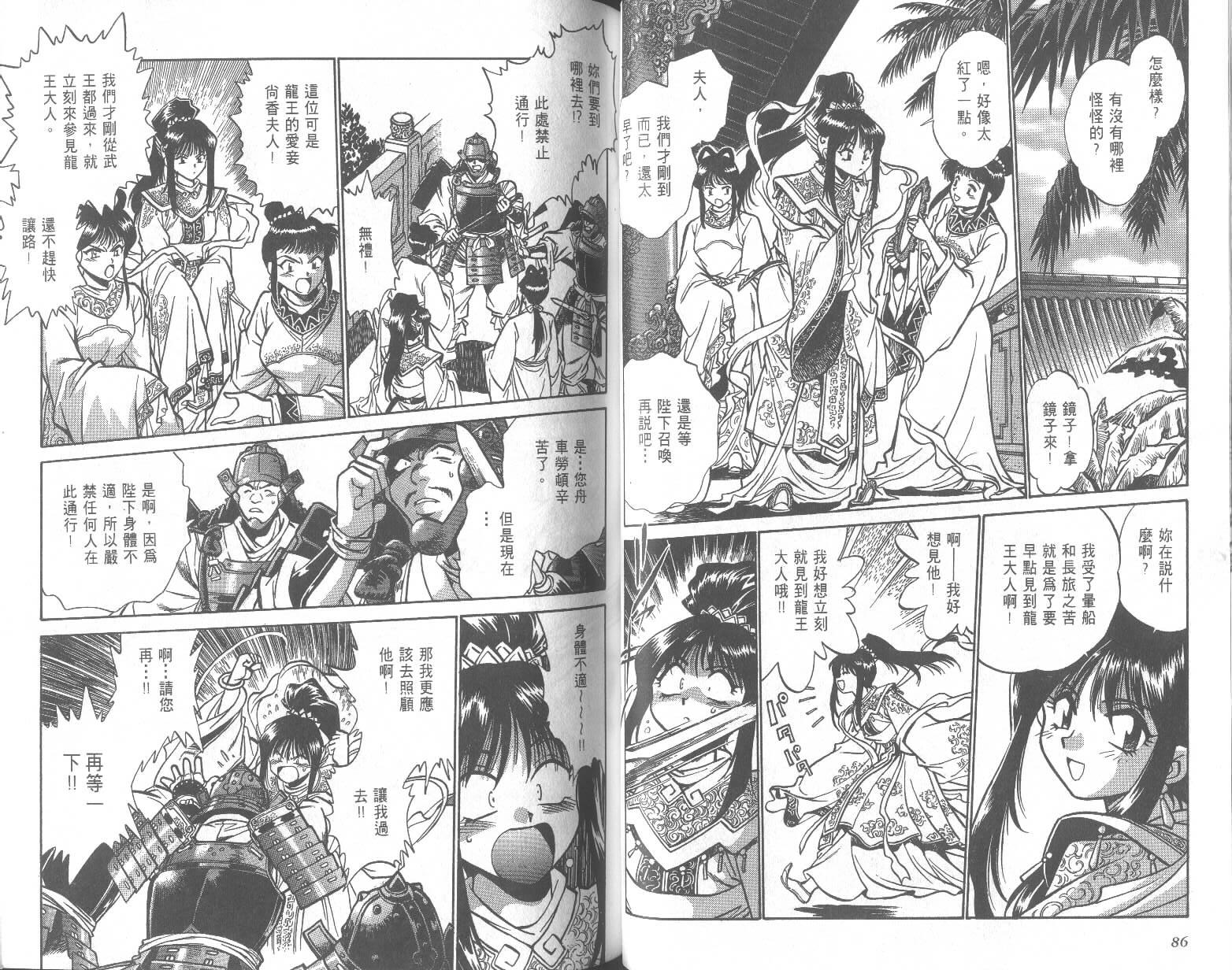 第43页
