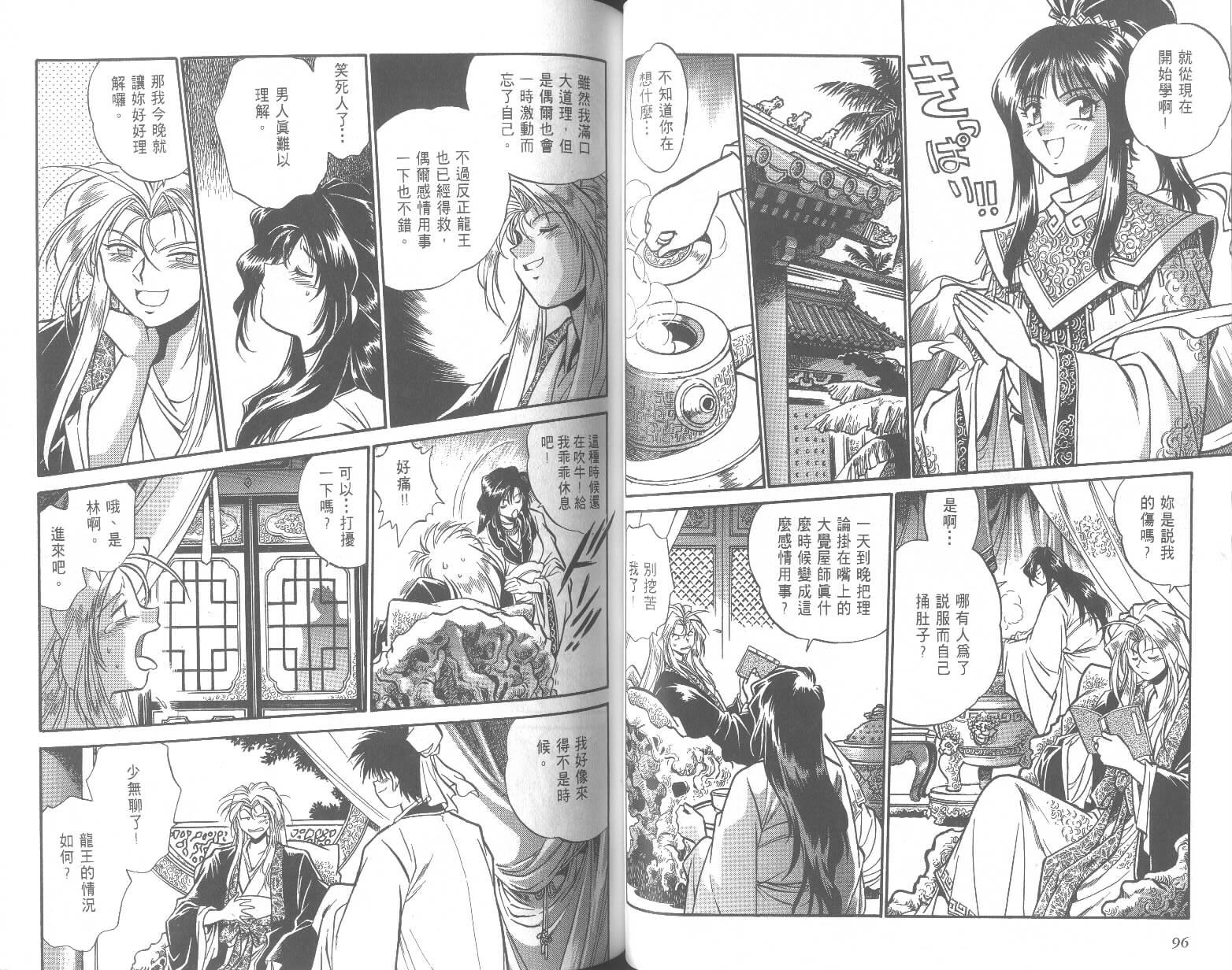第48页