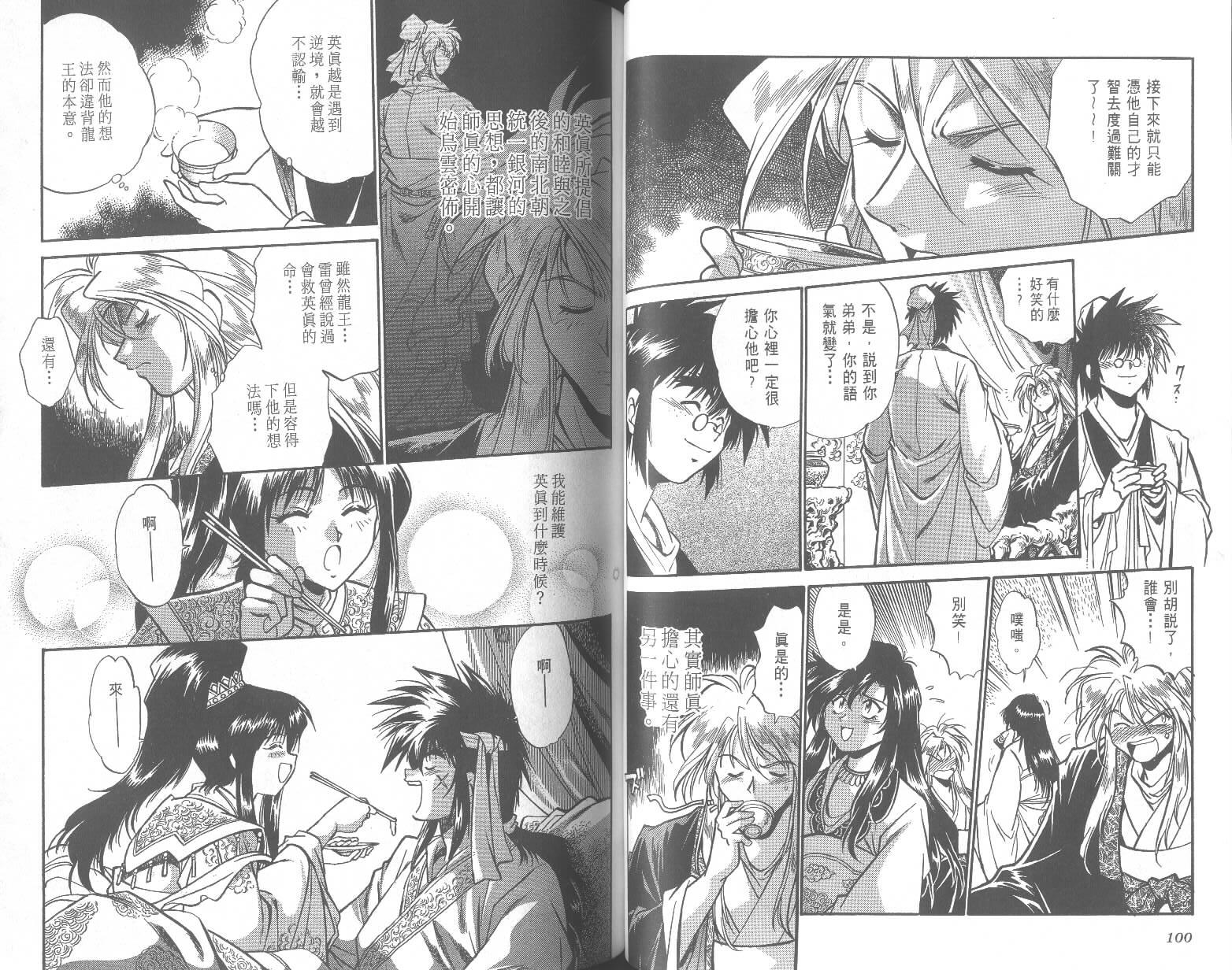 第50页