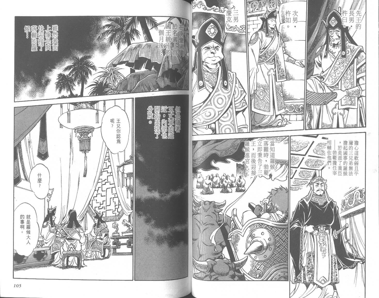 第52页