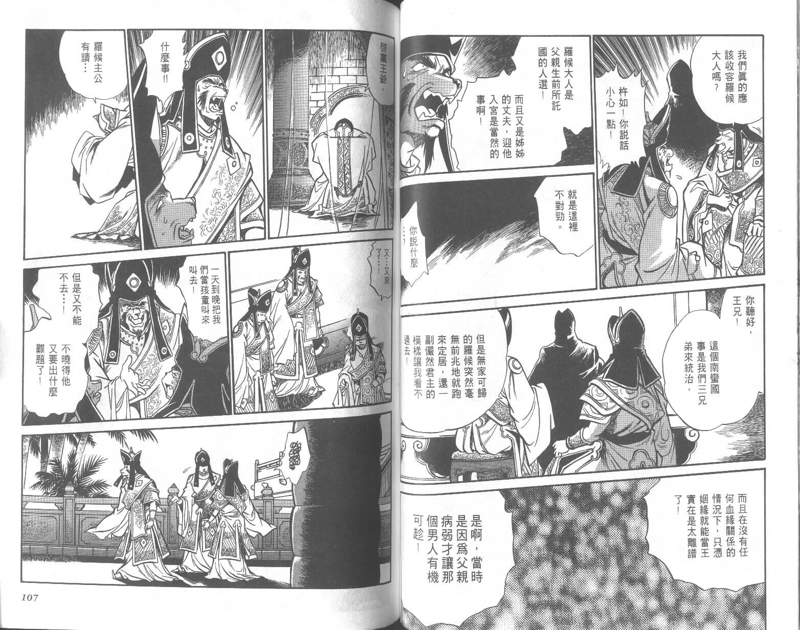 第53页