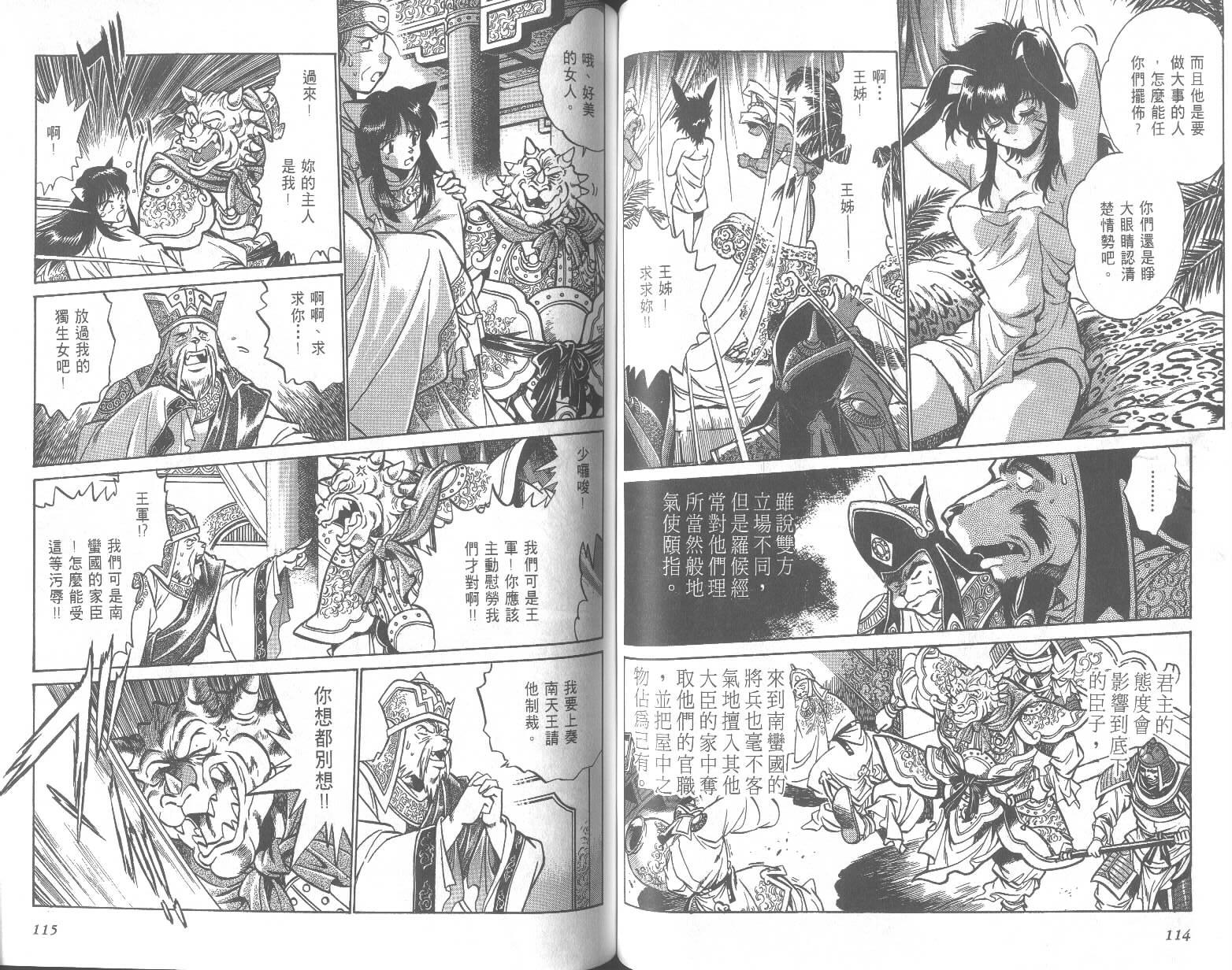 第57页