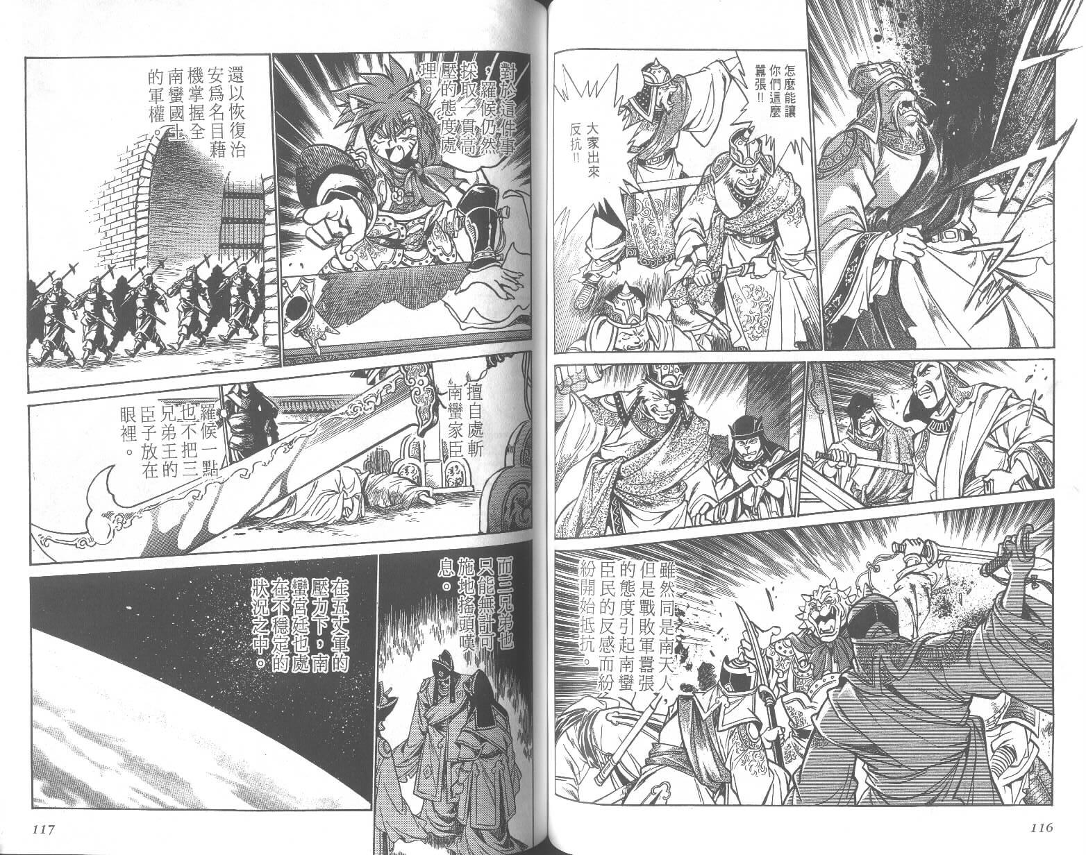 第58页