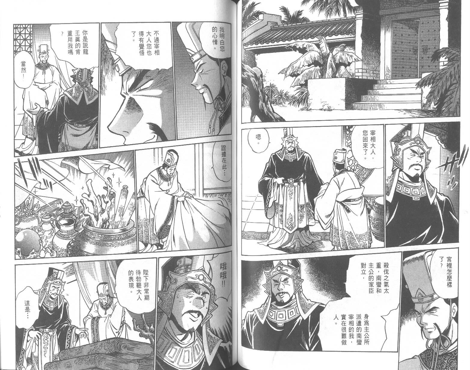 第59页